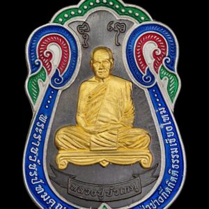 เหรียญเสมาพัดยศ หลวงปู่บัวเกตุ นวะ หน้ากากทองคำลงยา เลข 154