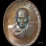 Profile picture of RunSky47@Amulet